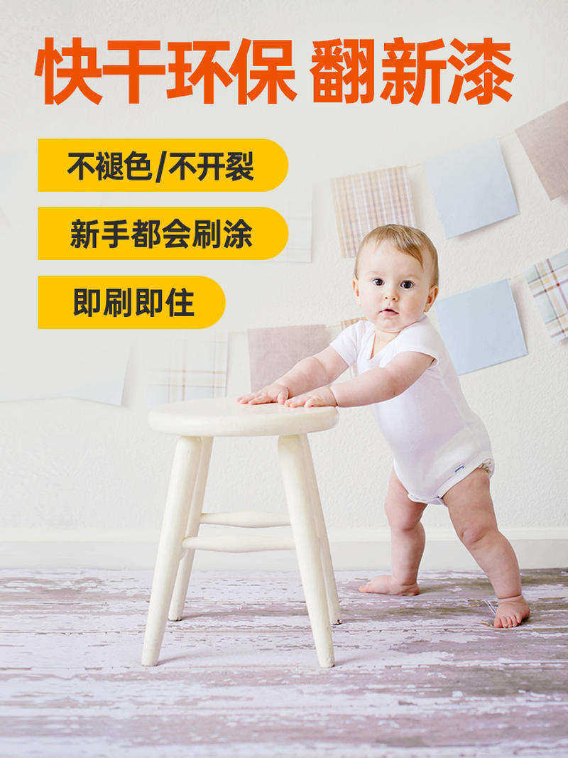 青水性木器漆旧家具改色木质木门翻新木漆油漆自刷涂料喷漆
