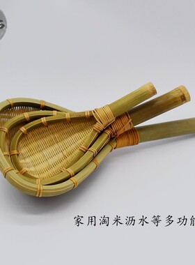 手工竹编漏勺米粉漏斗长柄面捞子漏酸辣粉竹漏斗过勺竹笊篱