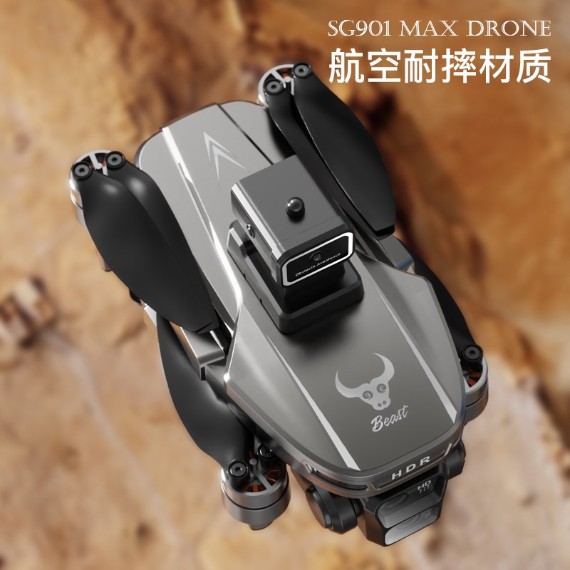 兽sg109max2无人机原厂风叶螺旋桨桨叶扇叶通用遥控飞机配件