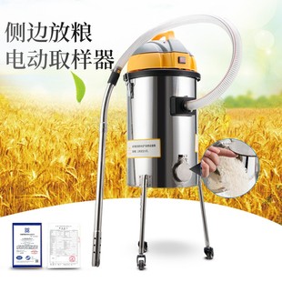 新款 电动取样器车载粮食自动扦样器侧边放取样机智能除尘取样器