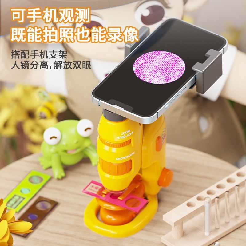 儿童便携显微镜益智看细菌中小学生迷你科学实验装男孩,玩具/童车/益智/积木/模型,科学实验,淘宝优惠券,粉丝福利购,淘宝优惠卷