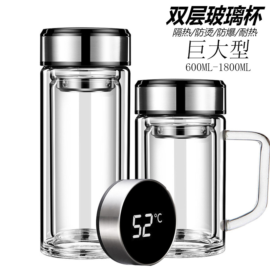 巨大层杯泡茶水杯子耐热隔热加厚杯超大过
