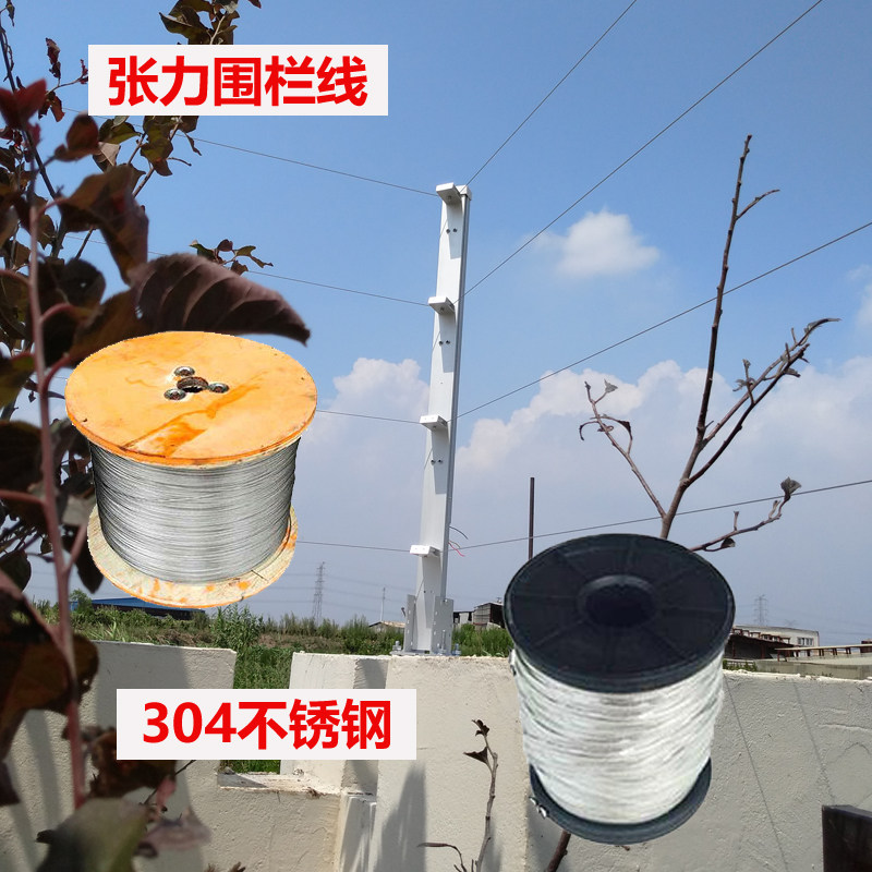 张力式电子围栏张力围栏线丝绳张力线围栏