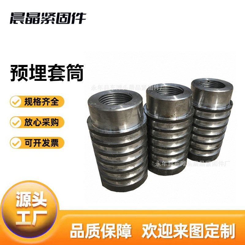 桥梁支架预埋筒螺母铁桥基础预埋件圆柱焊接螺母