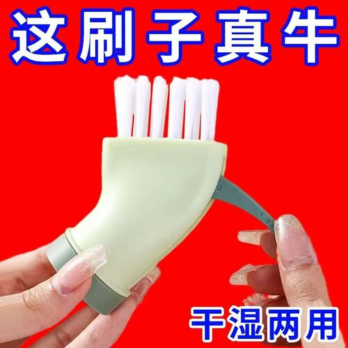创意多用洁刷连接矿泉水瓶干湿两用洁刷一体死角缝隙刷