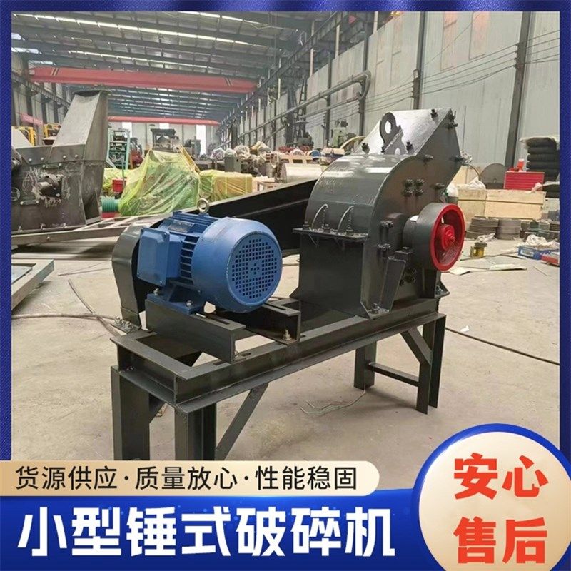 蜗牛式锤式破碎 红砖瓦块建筑垃圾煤矸石 石头粉碎石料制砂