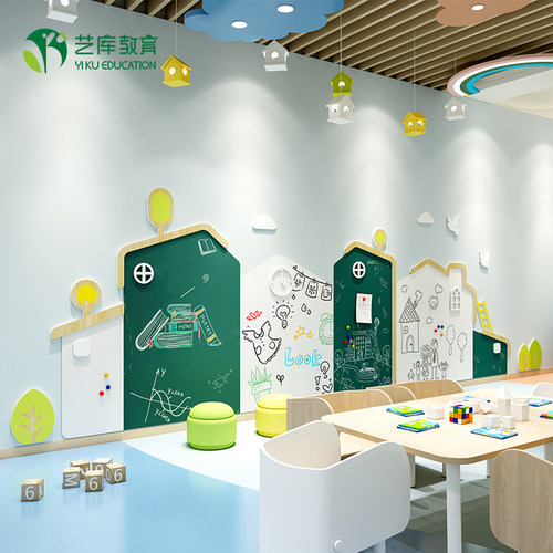 幼儿园立体磁性涂鸦墙教室大厅走廊环创装饰书写绘画磁吸