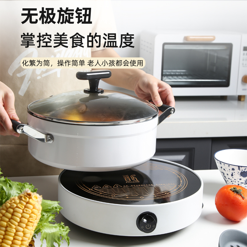 普匠电陶炉家用爆炒一体炒菜锅大功率煮茶壶炉小型迷你电磁炉圆形