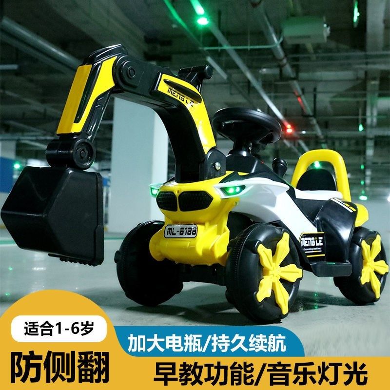儿童车男孩年挖掘坐骑大号电动滑行车车