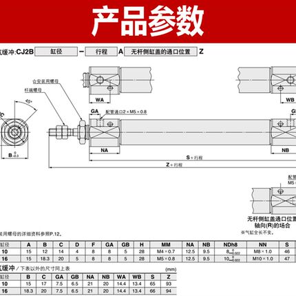 缓冲气缸*     笔形小气缸迷你气缸