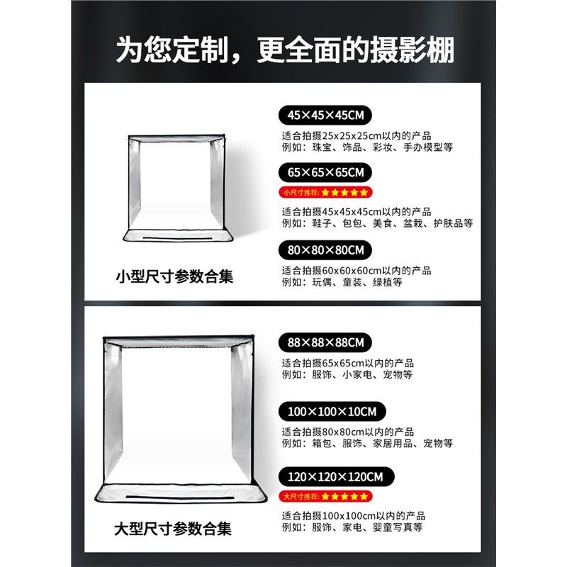 折叠摄影棚55CM小型拍照道具拍产品拍摄灯箱静物照相白底图