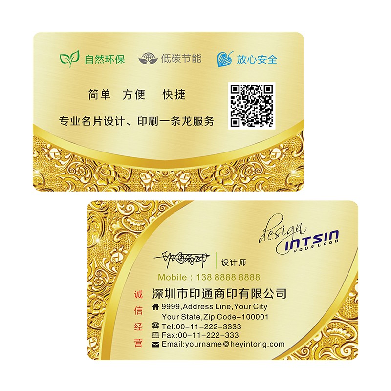 名片制作订做设计创意高档双面印刷商务防水pvc卡片定制名片订制