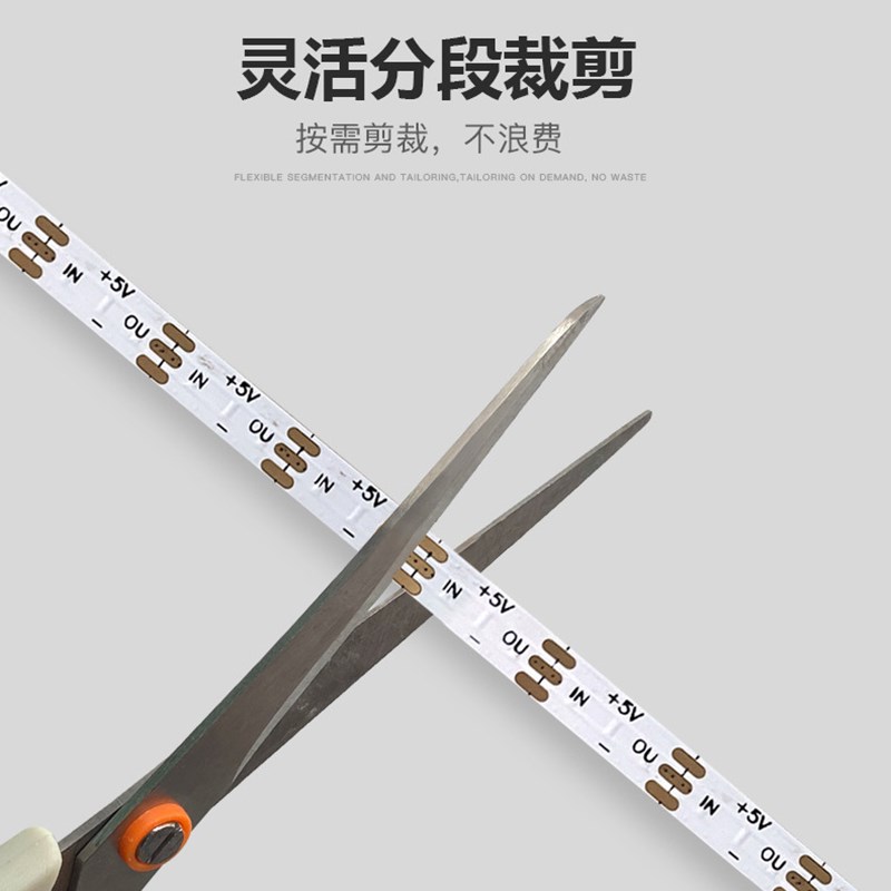 5mm宽低压跑马流水COB幻彩灯带七彩变色单点单控可编程led软灯条