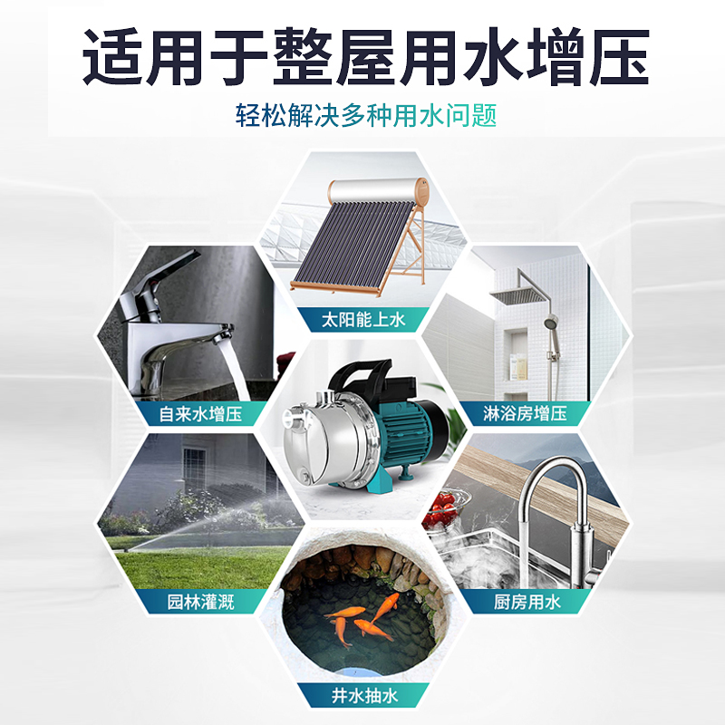 利欧水泵家用不锈钢喷射泵增压泵吸水泵自来水全屋抽水泵自吸泵