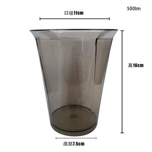 赛普瑞斯多功能手持式魔力料理棒电动搅拌机: 专用料理杯