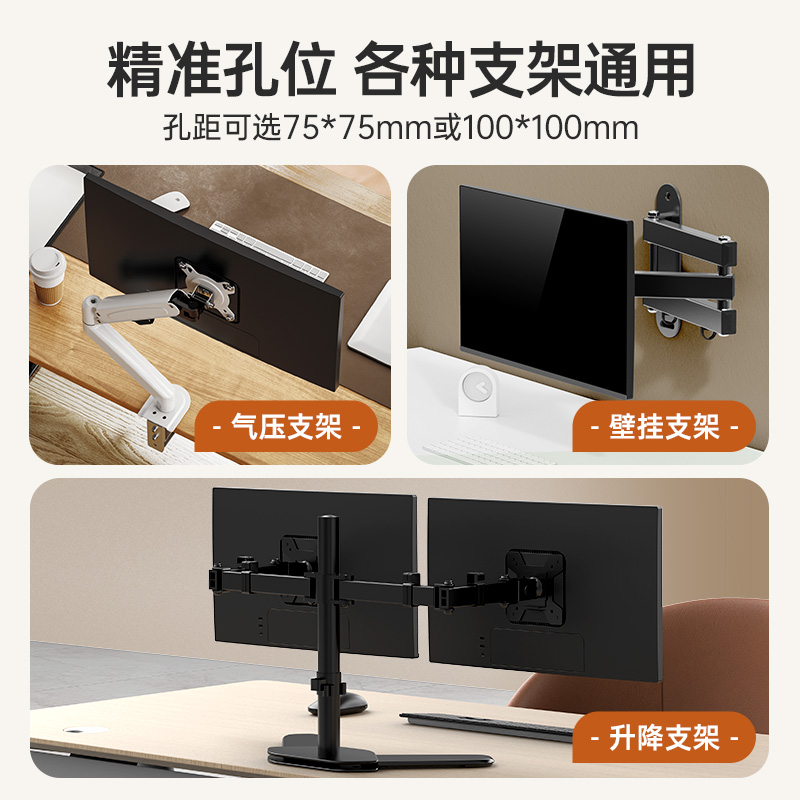 电脑显示器支架无孔配件免打孔螺丝背贴片vesa孔距扩展无痕粘胶片