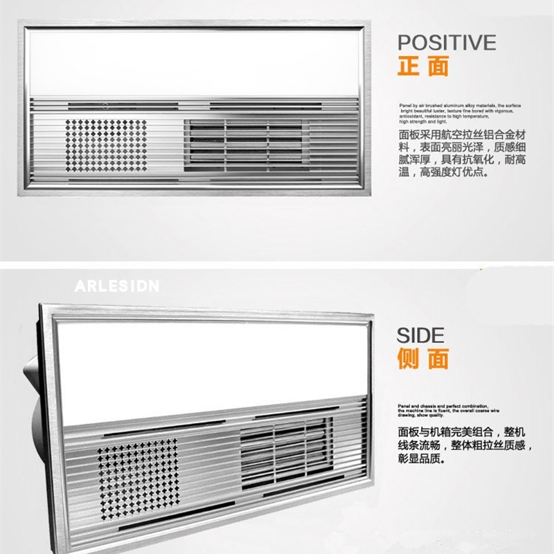 浴霸风暖集成吊顶嵌入式led灯多功能浴室家用取暖器卫生间暖风机
