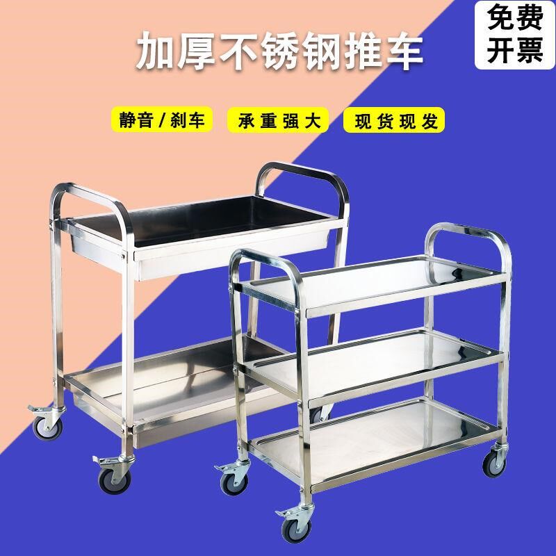 加厚餐车小推车酒店商业酒水车推车摆地摊车地摊小推车