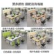 办公室办公桌工位职员桌屏风卡座人四人位员工办公桌椅
