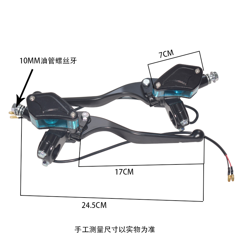 适用于国标深远009 A7A8电动车碟刹上泵刹车泵改装前后制动刹车泵