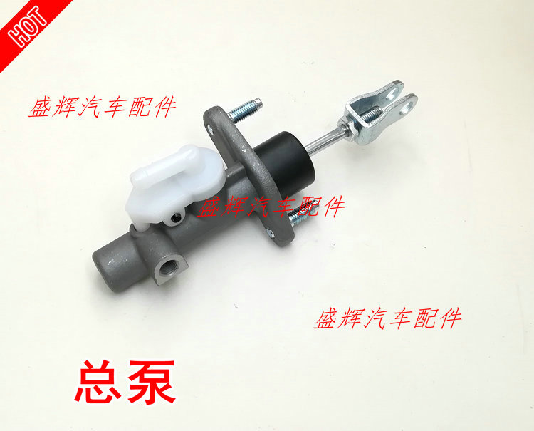 长丰 猎豹 飞腾 离合分泵 离合器分泵 总泵 汽车