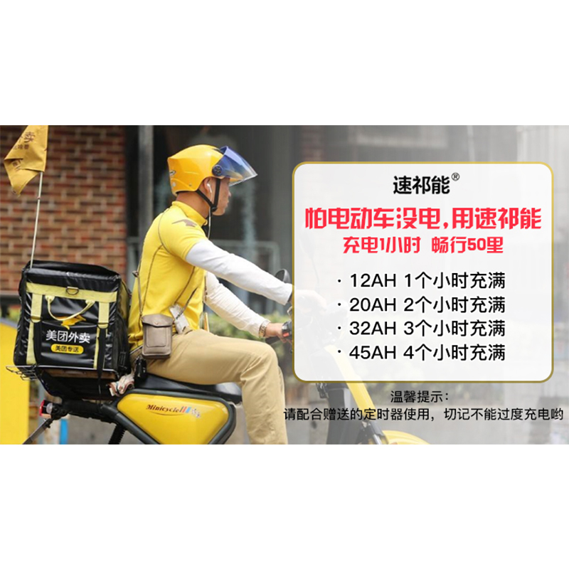 电动车电瓶车快速充电器60v20AH48v 72V干电池电摩车智能通用快充