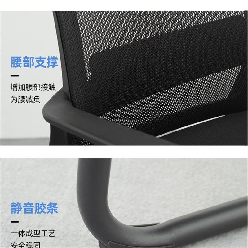 弓形椅会议椅办公椅工位椅办公座椅办公室椅子靠背椅电脑弓型椅,商业/办公家具,办公电脑椅/职员椅,淘宝优惠券,粉丝福利购,淘宝优惠卷