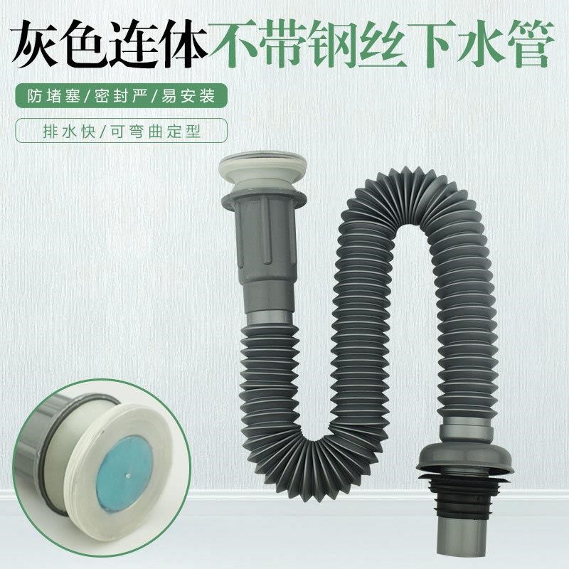 台盆面盆 下水器 塑料伸缩下水管弯曲 欢迎咨询