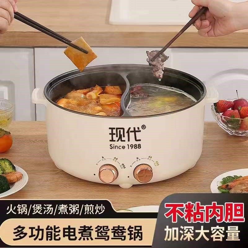 年会活动实用大气送客户员工业赠品抽奖奖品小家电