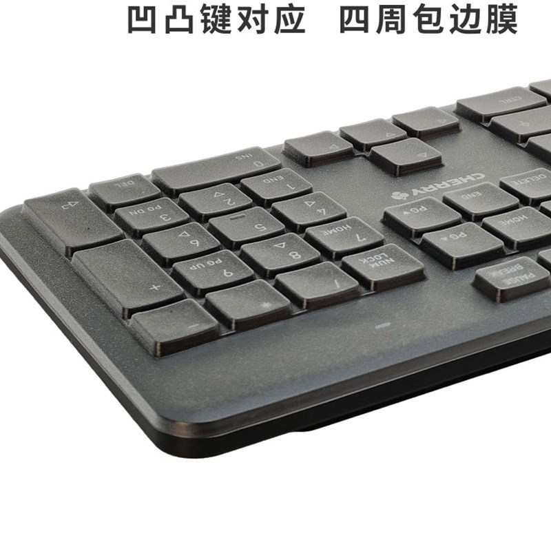天翅键盘膜适用樱桃DW2300键盘膜台式电脑四周包边TPU防尘防水半