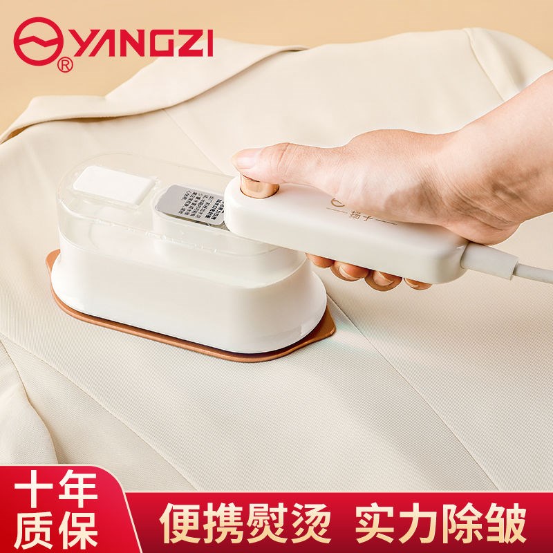 手持挂烫蒸汽电熨斗小型熨烫旅游出差式