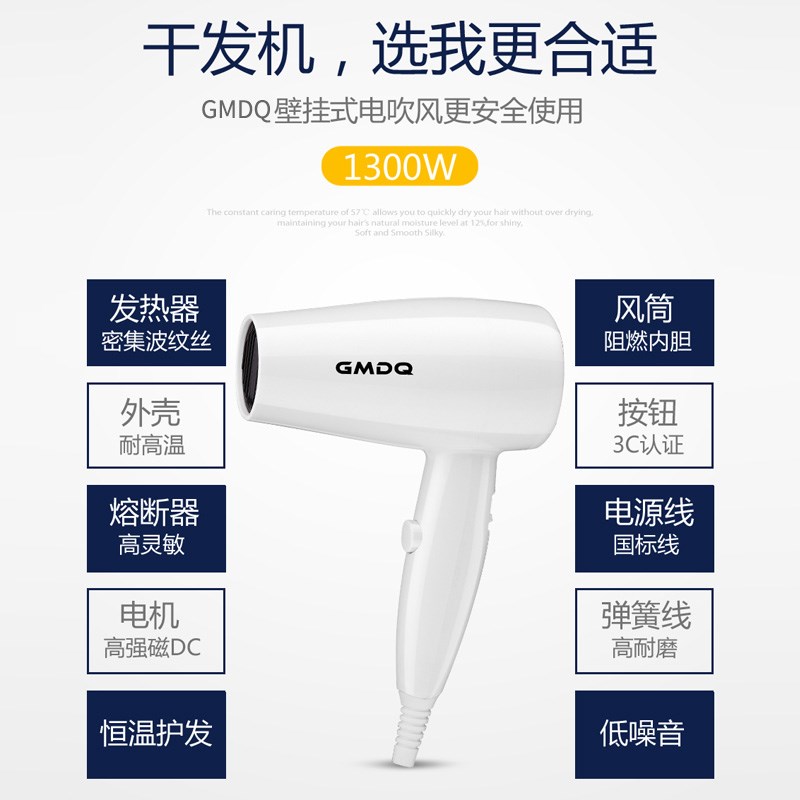 酒店吹风机壁挂式宾馆专用卫生间挂墙挂壁式电吹风筒家用免打孔