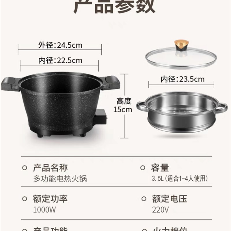 星箭26 cm迷你锅煎烤烙煎多用锅不粘麦饭石