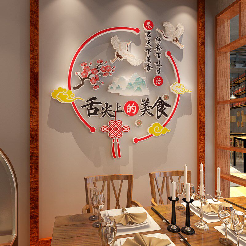 舌尖上的美食纸餐饮中餐饭店装饰布置创意挂画壁纸画广告