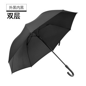 众缇 弯雨伞超大号长男士自动伞女层伞定制防风暴雨伞