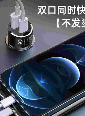 哪吒L车载充电器NOU点烟器转换超级一拖三