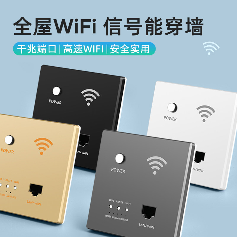电脑千兆嵌入式信号中继放大
