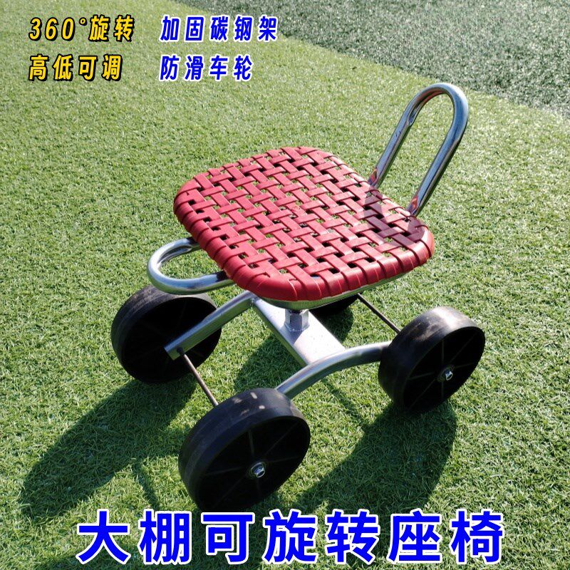 大棚锄地正苗懒车修车师傅座椅田间劳作滑轮凳采摘懒汉车座