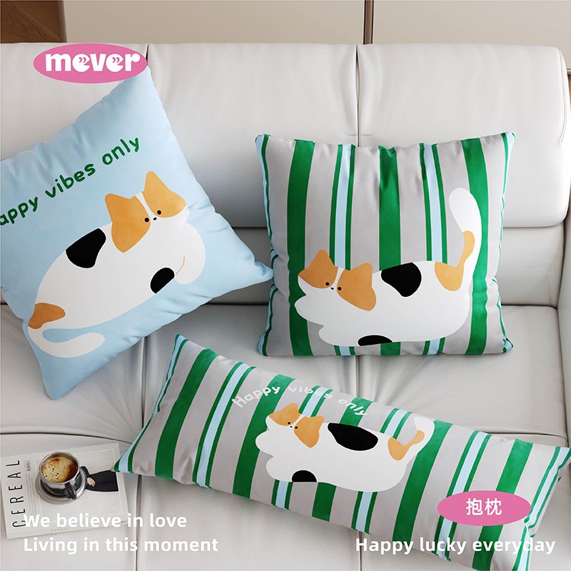 多巴胺可爱猫高级感女生抱枕客厅沙发长条形靠枕床头靠垫不含芯