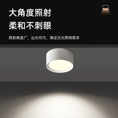 欧司朗明装ld天灯家用无灯孔灯玄关吊顶走廊过道灯