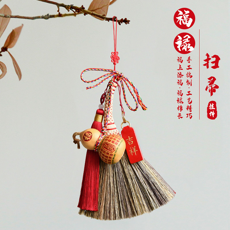 乔迁之喜大门挂件装饰新家入伙进宅用品百福葫芦吉祥新房门口挂饰