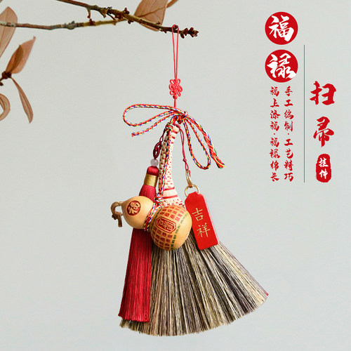 乔迁之喜大门挂件装饰新家入伙进宅用品百福葫芦吉祥新房门口挂饰