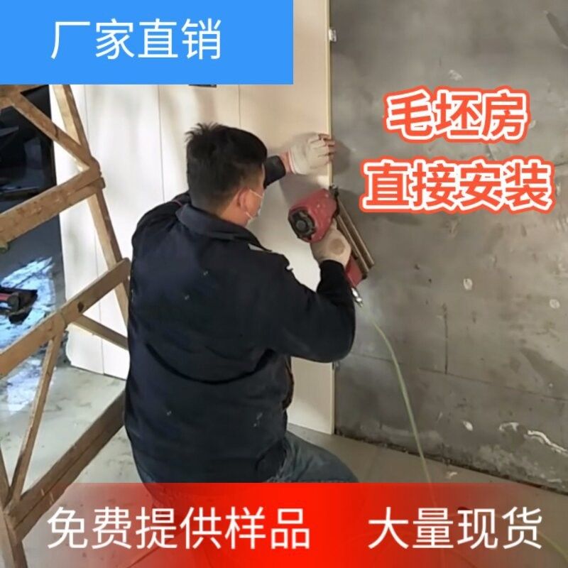上海地区竹木纤维集成墙板装饰全屋快装整装背景包安装