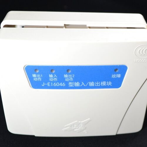 依爱  输入输出模块 多线动模块 电子编码 配底座