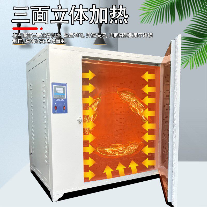 温恒温干燥箱工业烤箱度度电热商用实验室电焊条烘箱