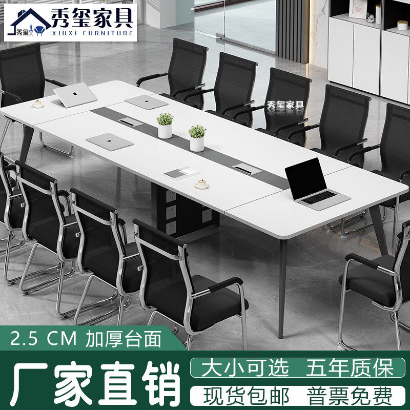 会议桌钢架会议桌办公室洽谈桌职员培训桌现代会议桌长条桌