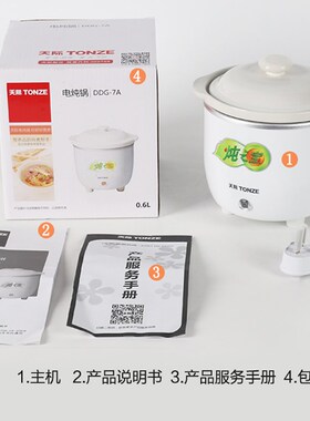 onz天际 DJ天际电炖炖锅煲汤锅煲煮粥锅.L迷你炖锅