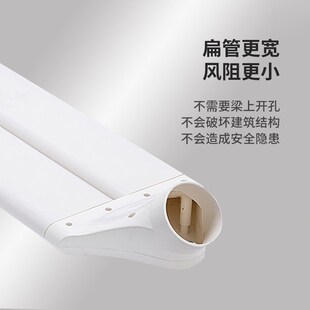 德菲顿过梁器家用打孔通风扁管横梁交叉连接器管道新风系统管道