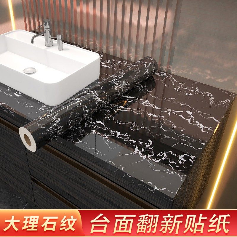 洗手台防水纸浴室洗手盆台面膜厕所洗漱台翻新自粘