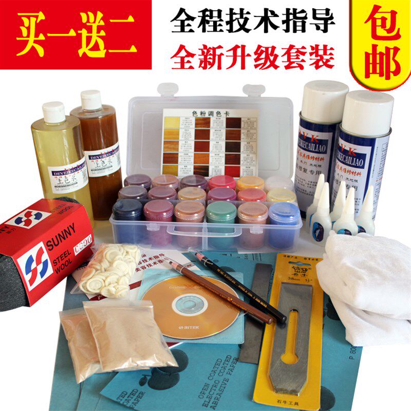 家具材料装 上色水色粉 全程技术指导 色环保精装
